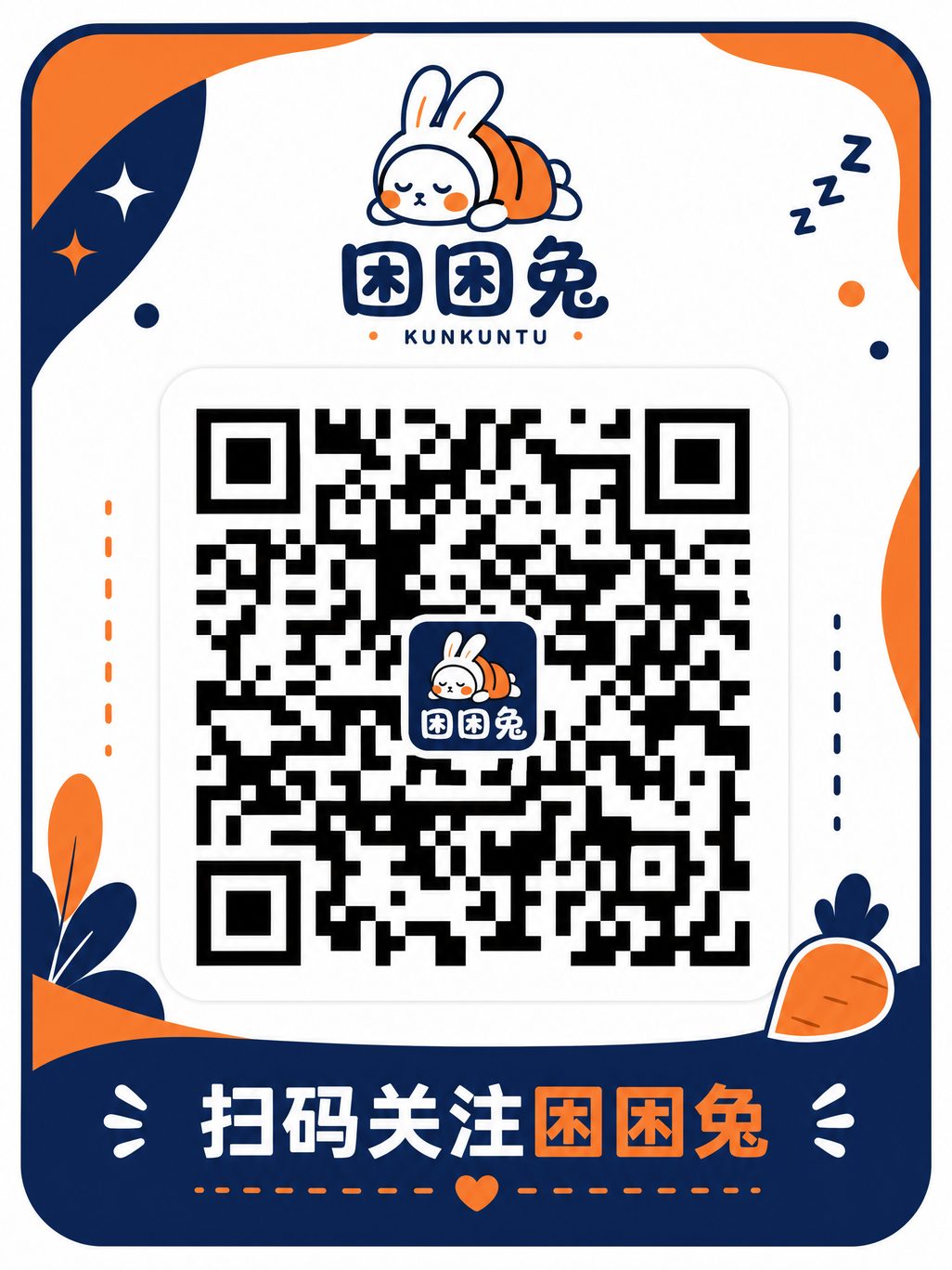 寸止挑战公众号二维码